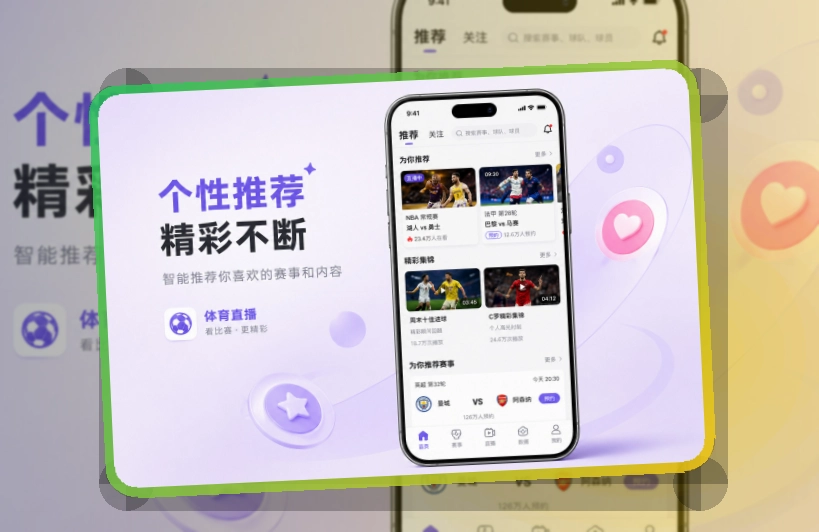 亚星官网安装选择更明确,iPhone下载与安卓获取